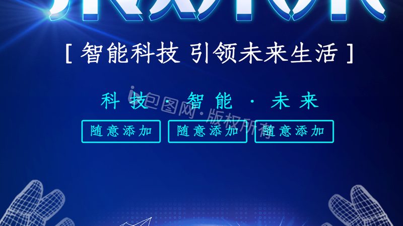 高新技术企业认定，企业成长路上的关键一步**